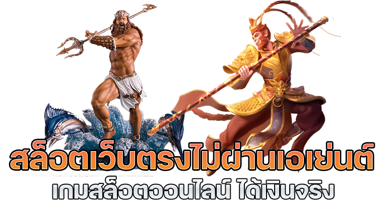 TGABET65 ทางเข้า