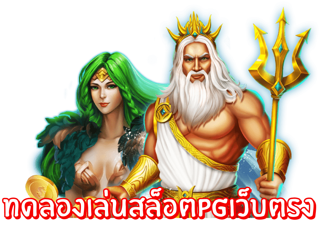 TGABET65 สล็อตโปรทุนน้อย